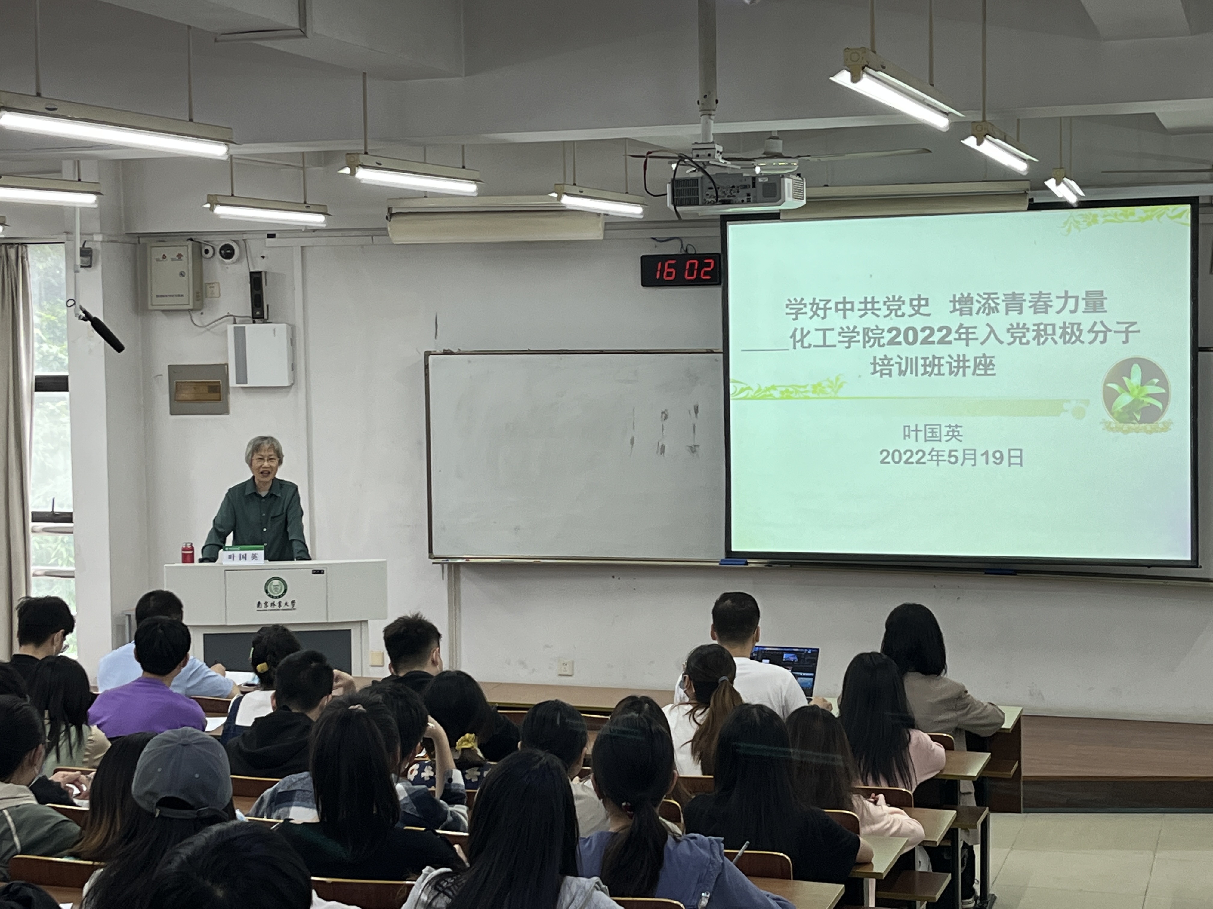 专题讲座1