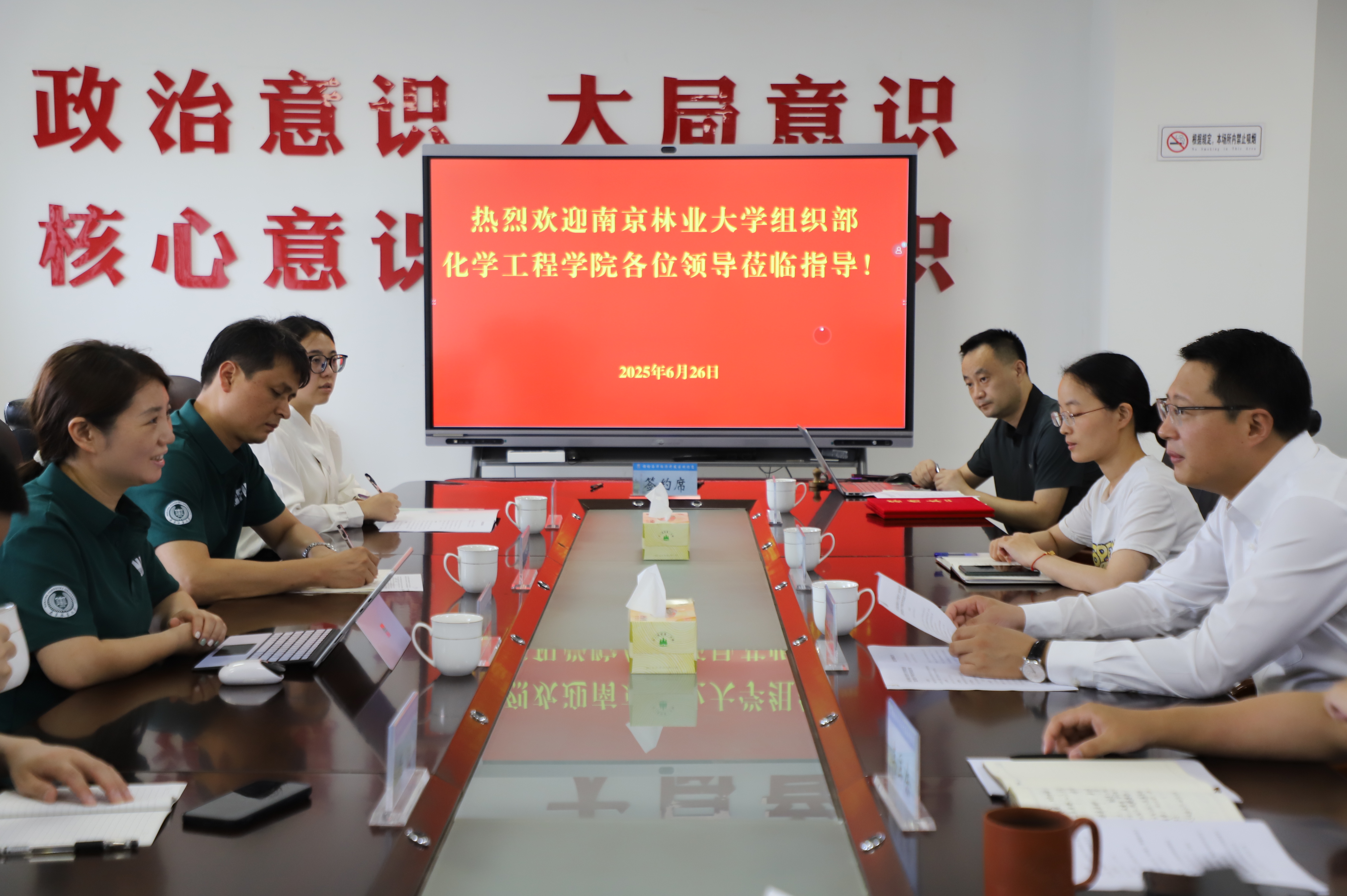 微信图片_2025-07-02_113456_751