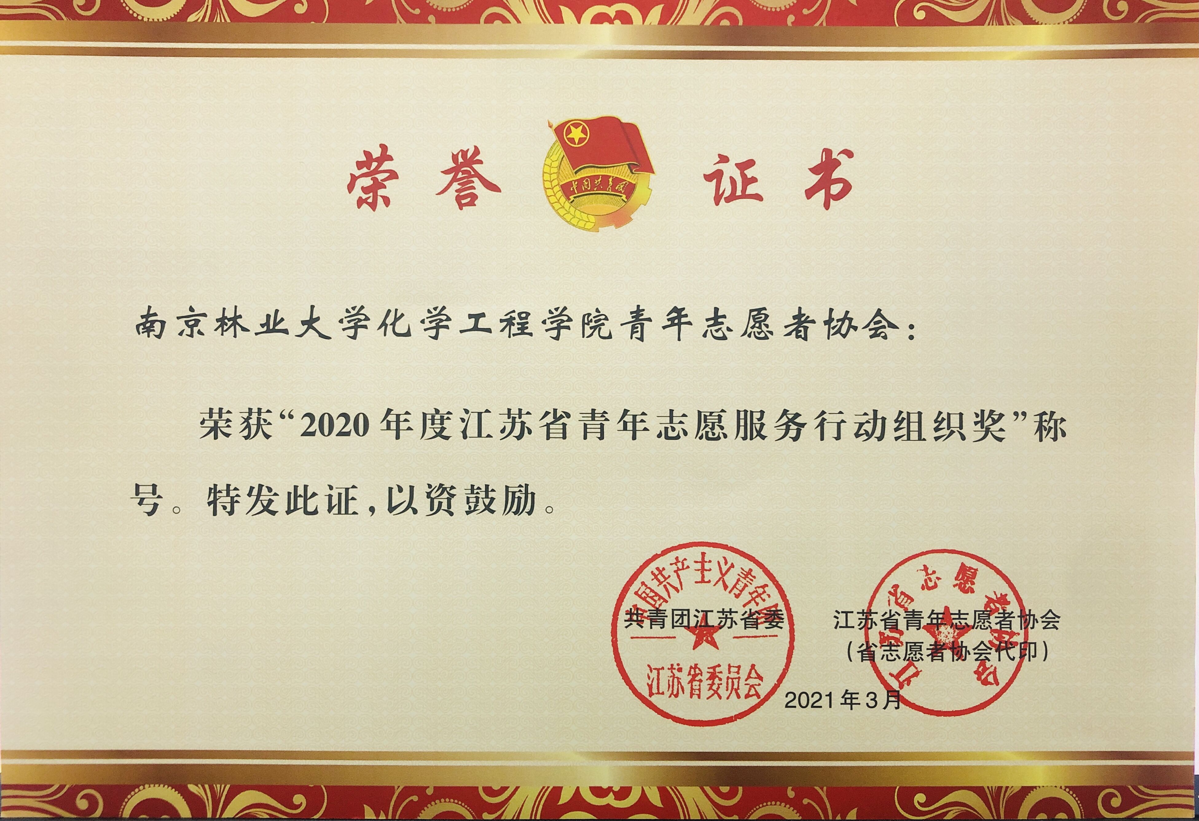 QQ图片20210427154137