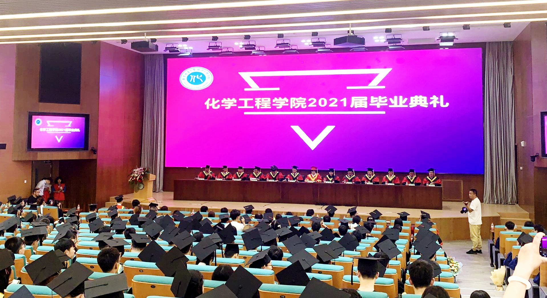 QQ图片20210621145759