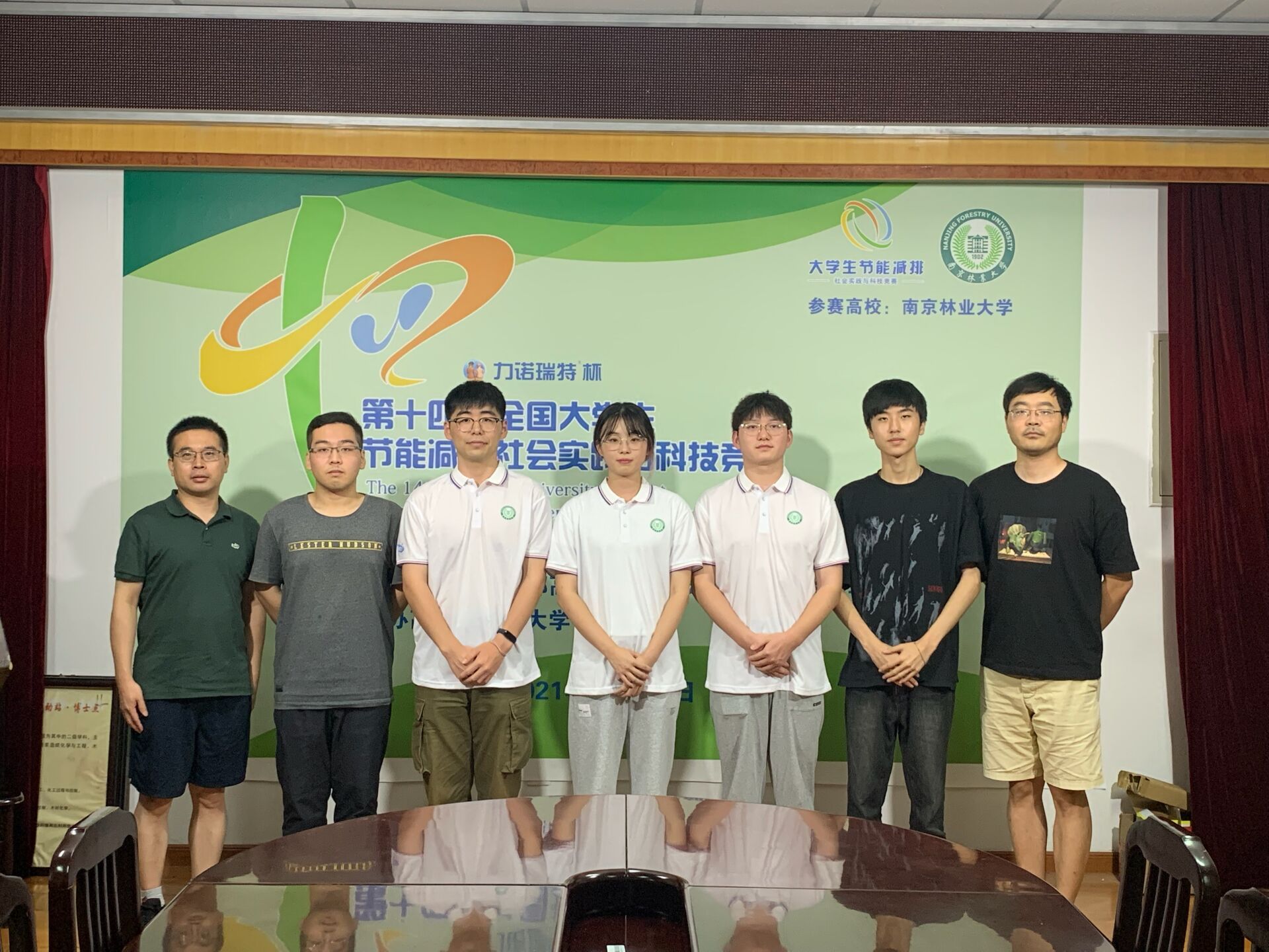 QQ图片20210906153710