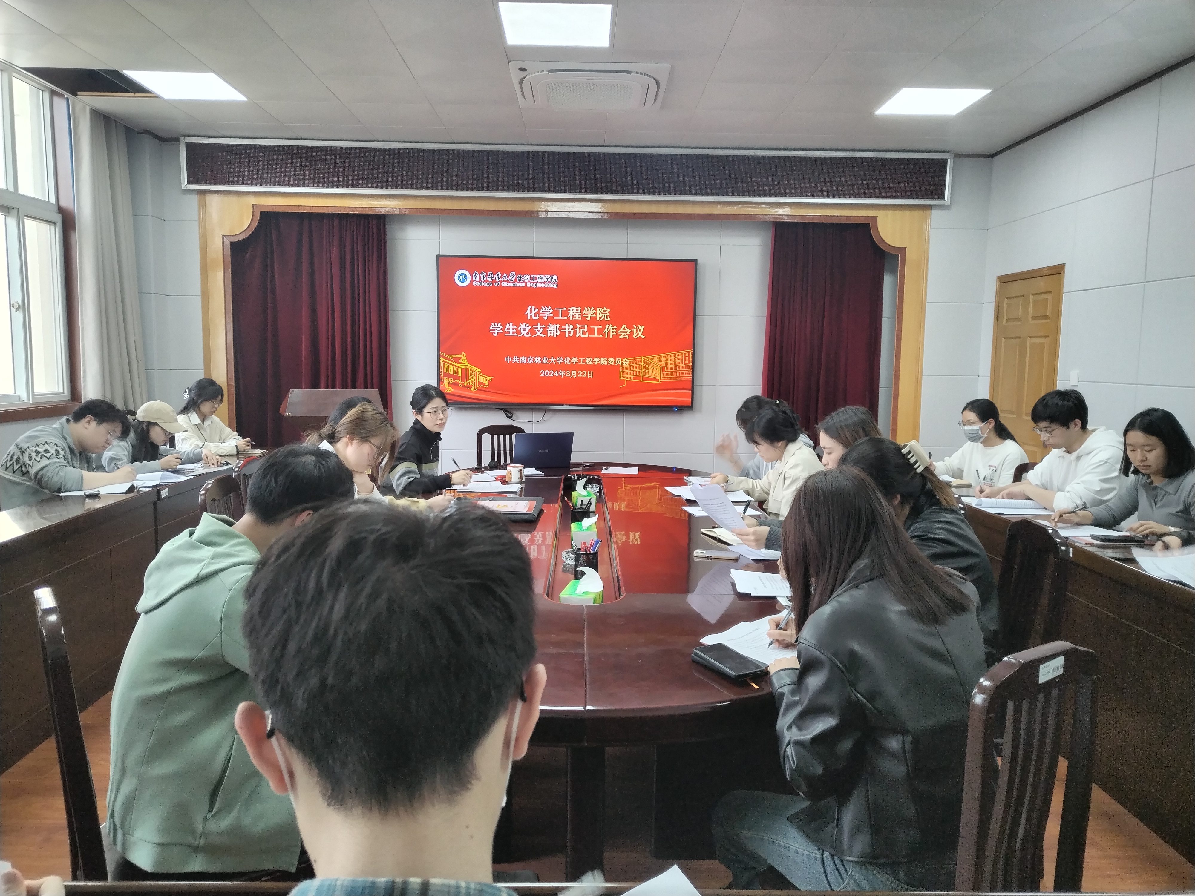 化学工程学院召开学生党支部书记工作会议8