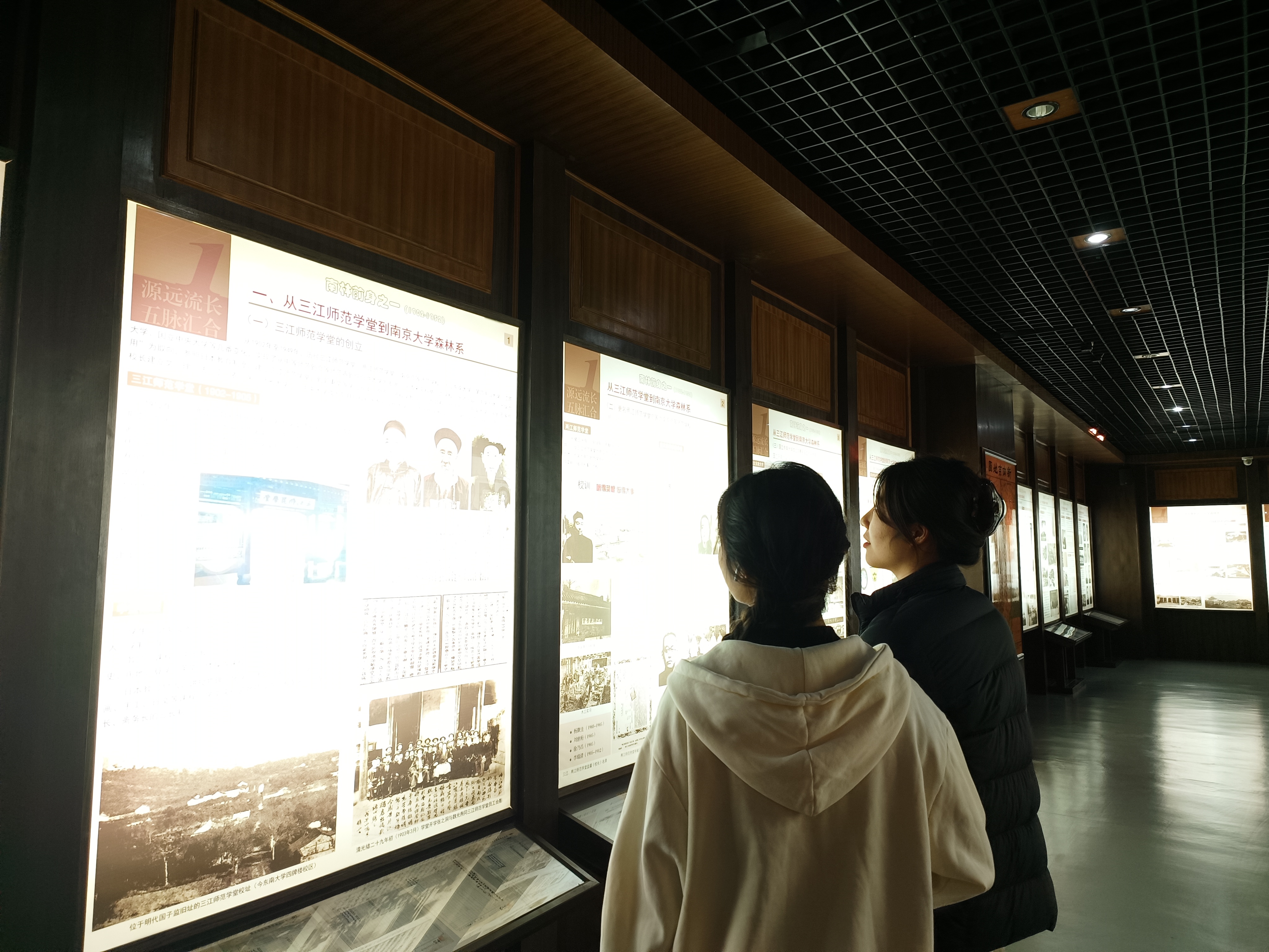 化工院23级专硕学生二支部组织开展主题党日活动-4