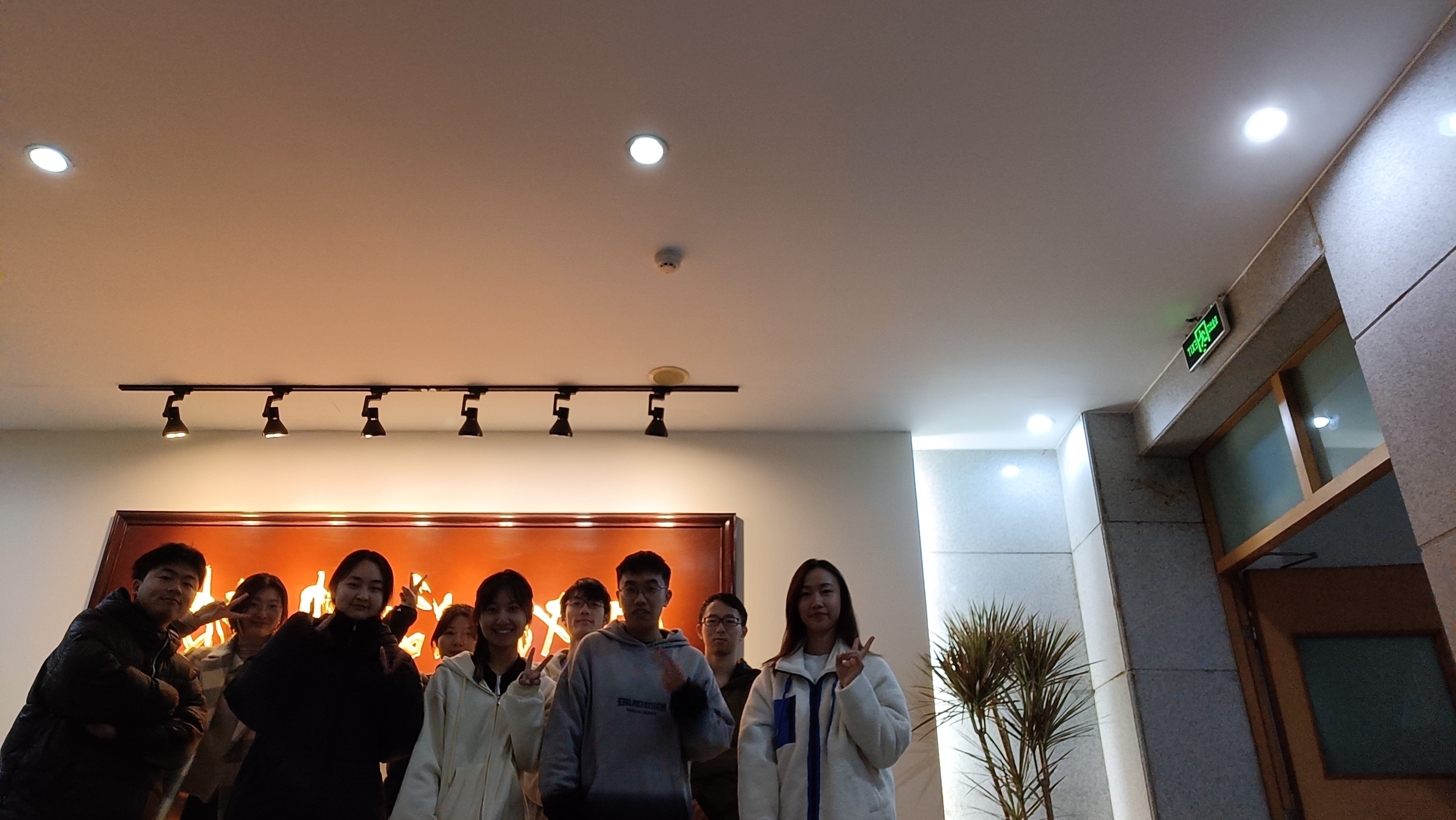 化工院23级专硕学生二支部组织开展主题党日活动-2