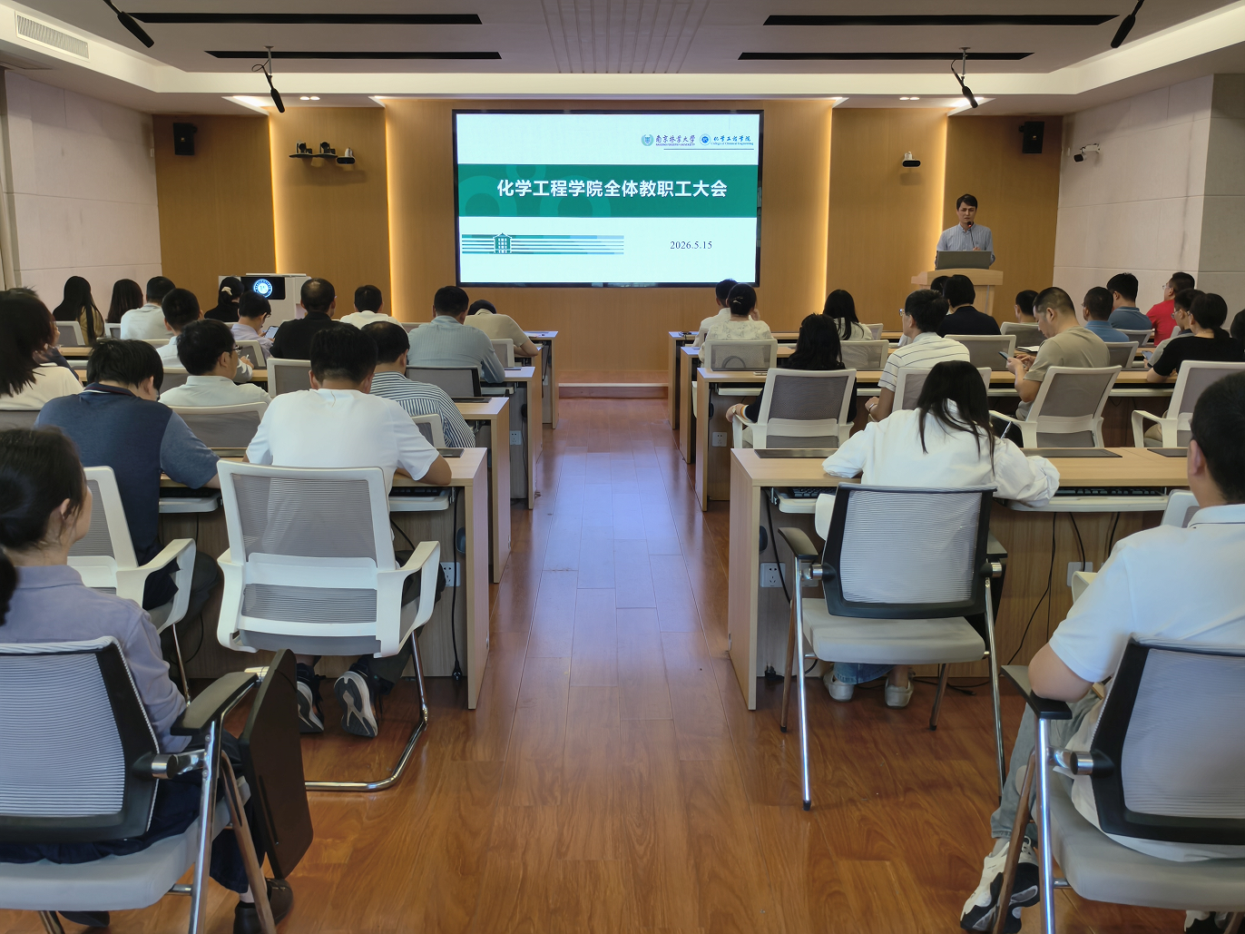 凝心聚力守规范 砥砺奋进启新程...